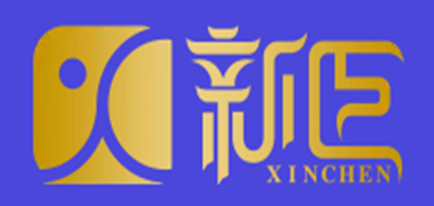 新臣品牌LOGO图片