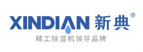 XINDIAN/新典品牌LOGO图片