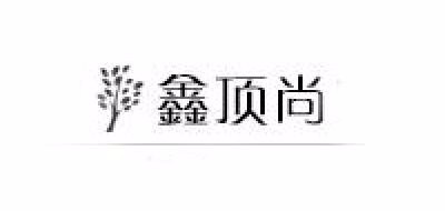 鑫顶尚品牌LOGO图片