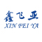 XINFEIYA/鑫飞亚品牌LOGO图片