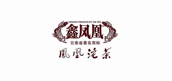 鑫凤凰茶叶品牌LOGO图片