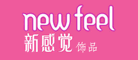 新感觉饰品LOGO