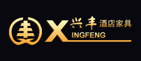 Xingfeng/兴丰酒店家具品牌LOGO图片