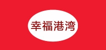幸福港湾家居品牌LOGO图片