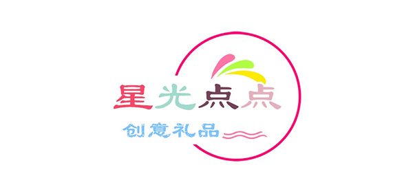 星光点点品牌LOGO图片