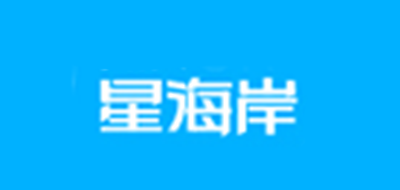 星海岸品牌LOGO图片
