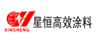 XINGHEN/星恒品牌LOGO图片