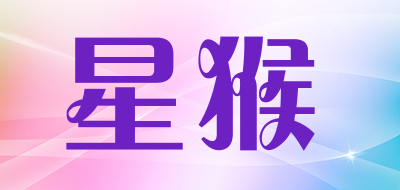 星猴品牌LOGO图片