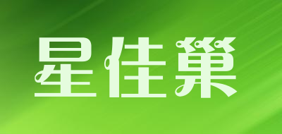 星佳巢品牌LOGO图片