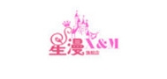 星漫品牌LOGO图片