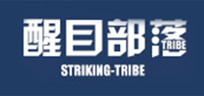 醒目部落品牌LOGO图片