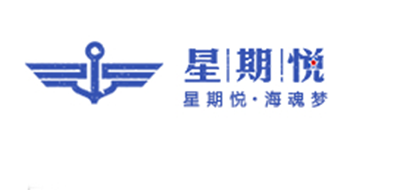 星期悦品牌LOGO图片