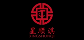 星顺淇品牌LOGO图片