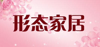 形态家居品牌LOGO图片