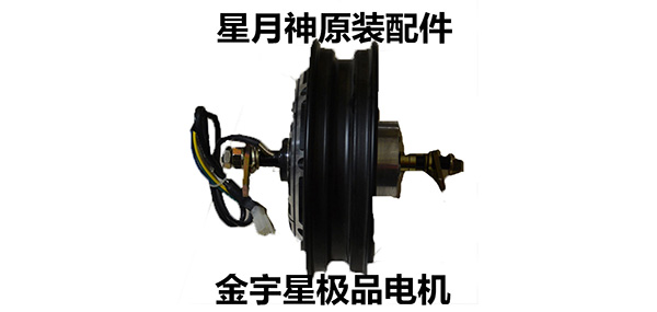 星月神运动户外品牌LOGO图片