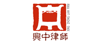 兴中品牌LOGO图片