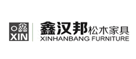 鑫汉邦松木家具品牌LOGO图片