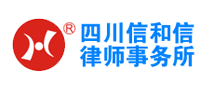 信和信品牌LOGO图片