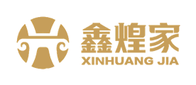 鑫煌家品牌LOGO图片
