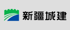 新疆城建品牌LOGO图片