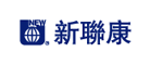 新联康品牌LOGO图片