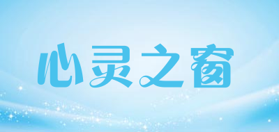 心灵之窗品牌LOGO图片