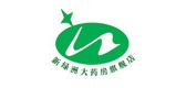 新绿洲大药房品牌LOGO图片