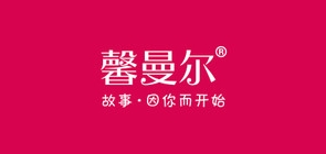 馨曼尔品牌LOGO图片