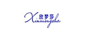 欣梦莎LOGO