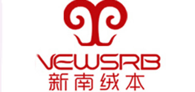 新南绒本品牌LOGO图片