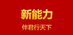 新能力车品品牌LOGO图片