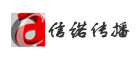 信诺传播品牌LOGO图片