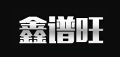 鑫谱旺LOGO