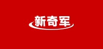 新奇军品牌LOGO图片