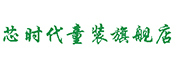 芯时代LOGO