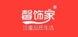 馨饰家品牌LOGO图片