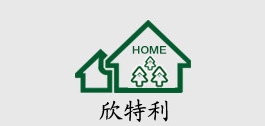 欣特利品牌LOGO图片