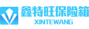 XINtewang/鑫特旺品牌LOGO图片