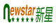 新星胶带品牌LOGO