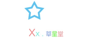 莘星堂品牌LOGO图片