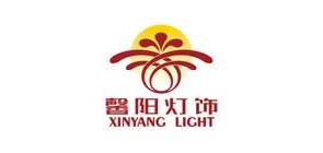 馨阳灯具品牌LOGO图片