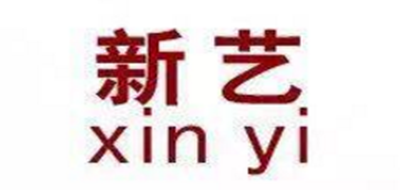 新艺品牌LOGO