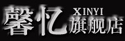 馨忆LOGO