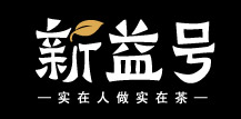 新益号LOGO