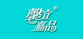 馨宜嘉品品牌LOGO图片