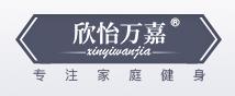 欣怡万嘉品牌LOGO