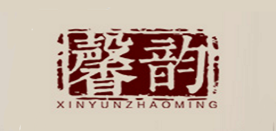 馨韵灯饰LOGO