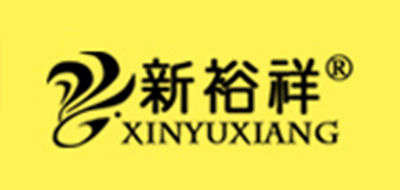 新裕祥品牌LOGO图片
