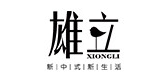 雄立品牌LOGO图片