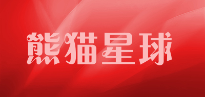 熊猫星球LOGO